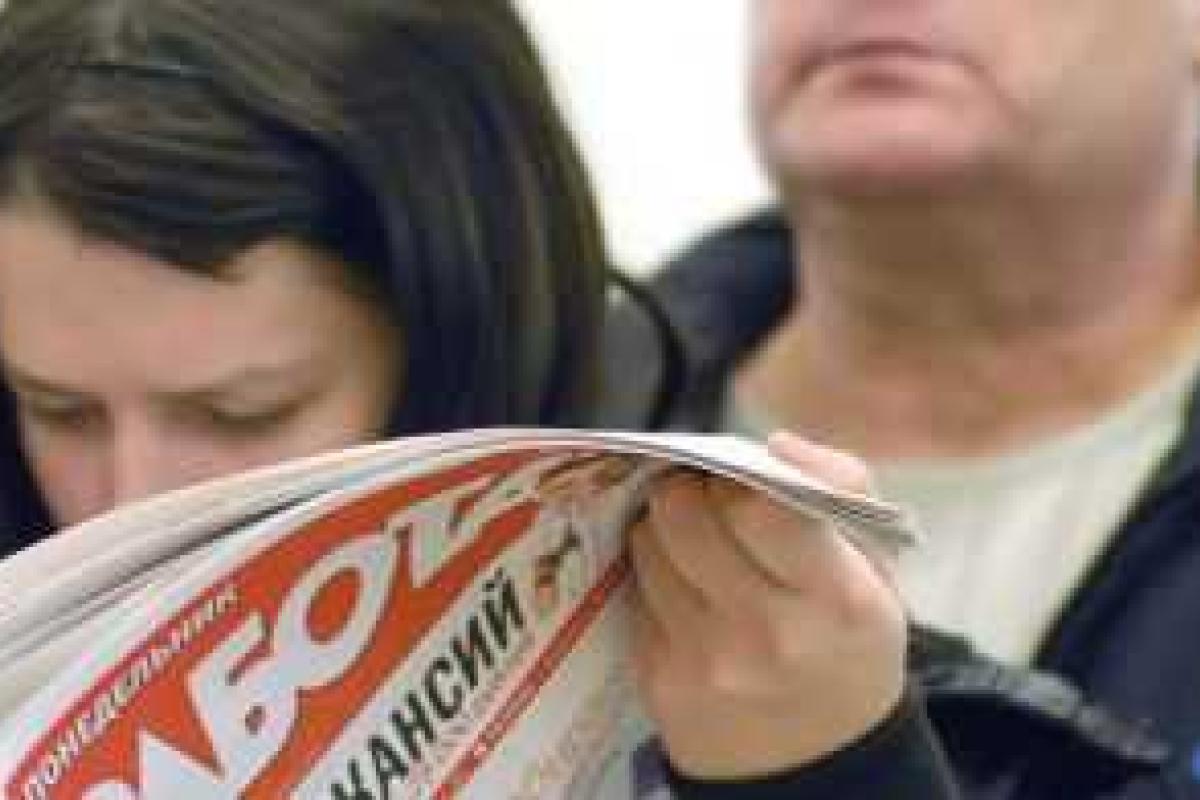 Областной центр занятости: В январе на Донетчине более 800 человек трудоустроились Областной центр занятости: В январе на Донетчине более 800 человек трудоустроились