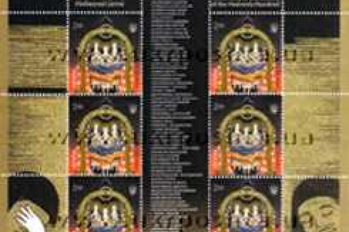 Вводится в обращение почтовая марка "Памяти героев Небесной сотни"