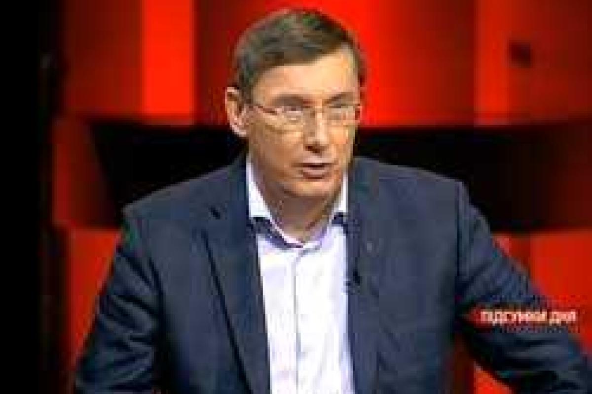 Луценко: людям есть много за что критиковать власть