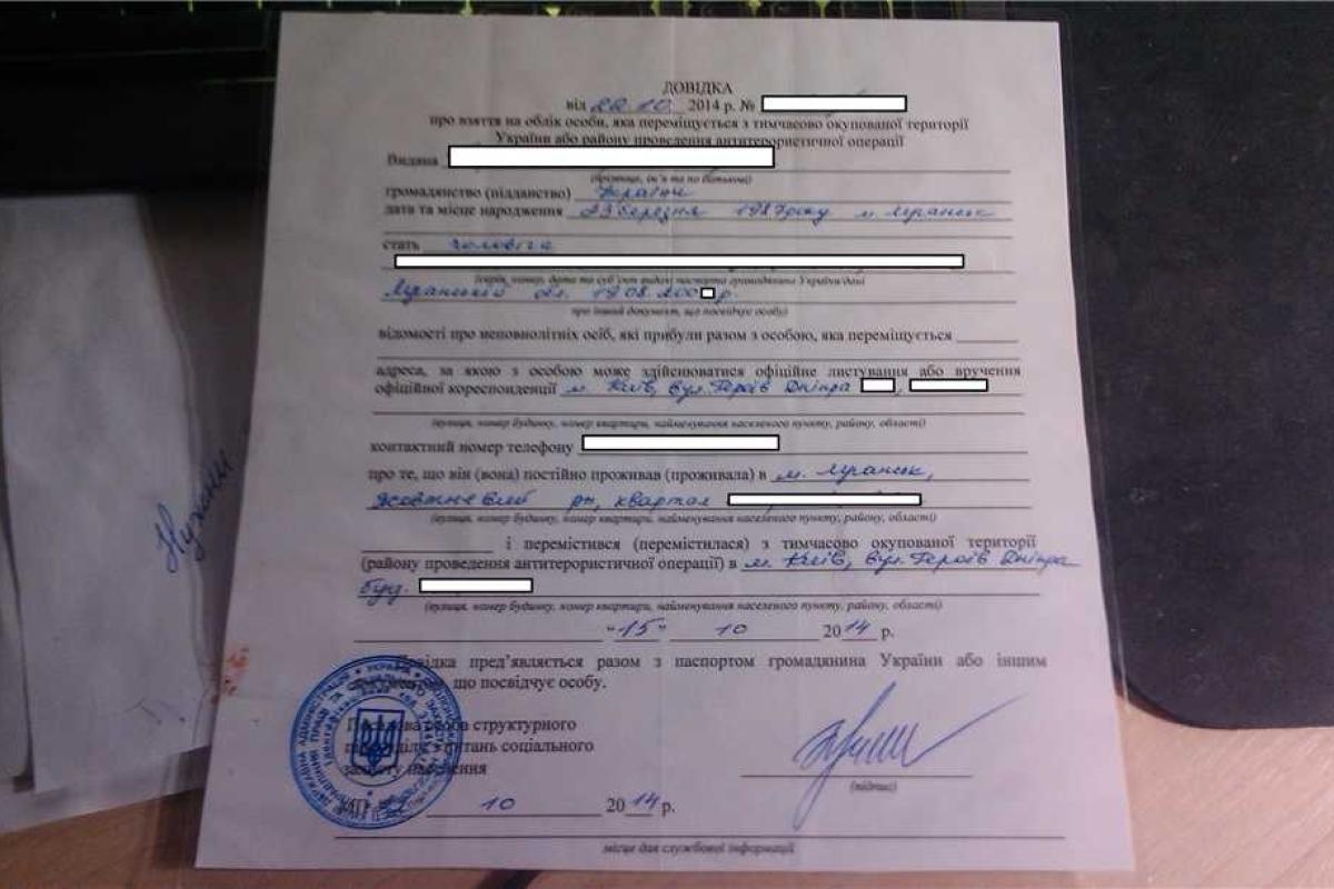 Внимание переселенцам: в оформлении справки переселенца для начисления пенсии произошли изменения Внимание переселенцам: в оформлении справки переселенца для начисления пенсии произошли изменения