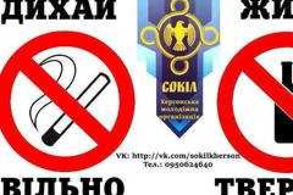 В Херсоне активисты провели рейд относительно продажи алкогольных и табачных изделий несовершеннолетним В Херсоне активисты провели рейд относительно продажи алкогольных и табачных изделий несовершеннолетним