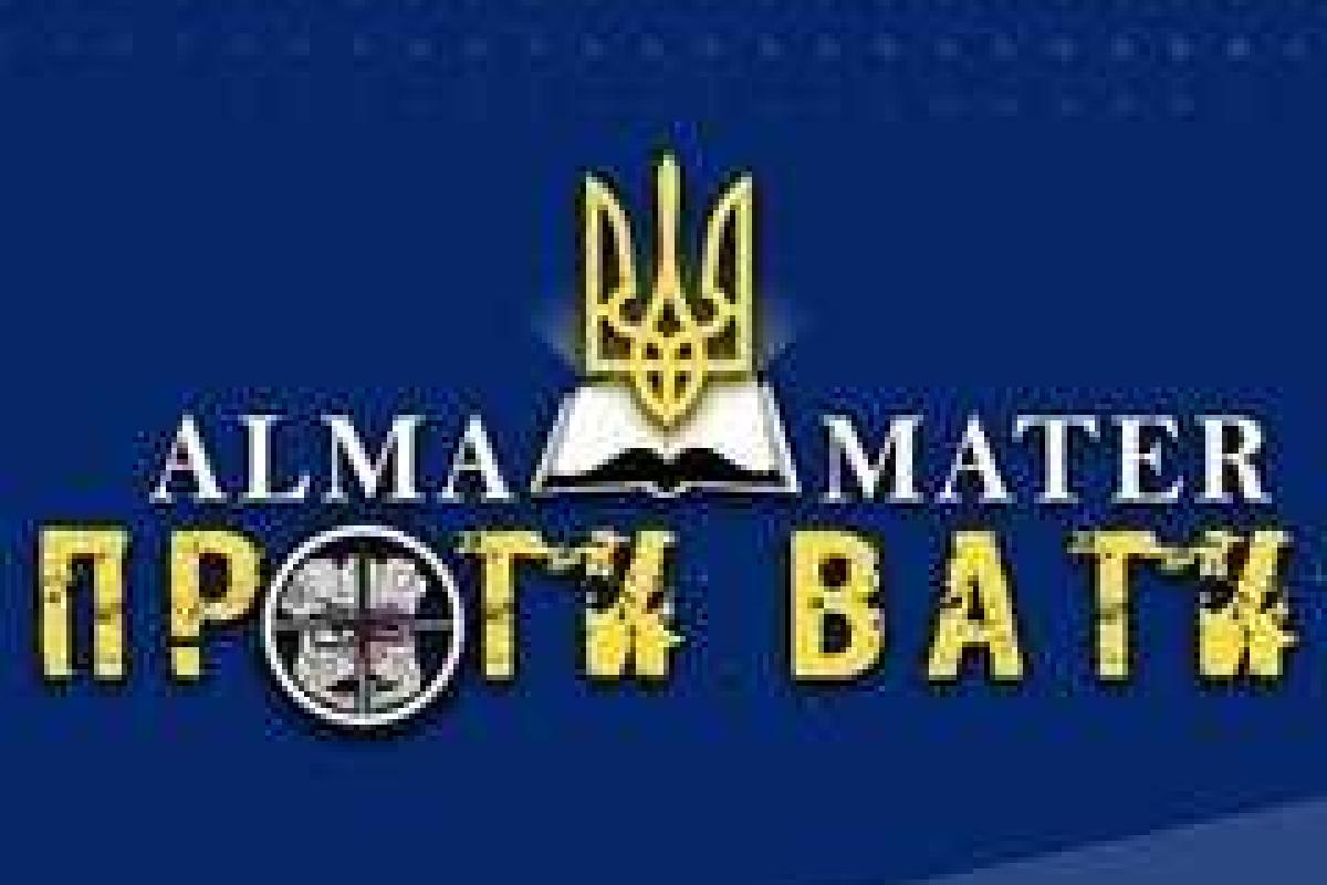 Кампанию против "ватных" преподавателей начала одесская "Студенческая Свобода" Кампанию против "ватных" преподавателей начала одесская "Студенческая Свобода"