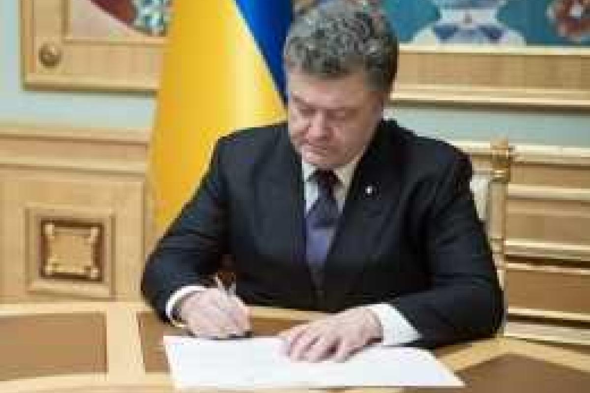 Президент подписал изменения к закону об особом порядке местного самоуправления в отдельных районах Донбасса