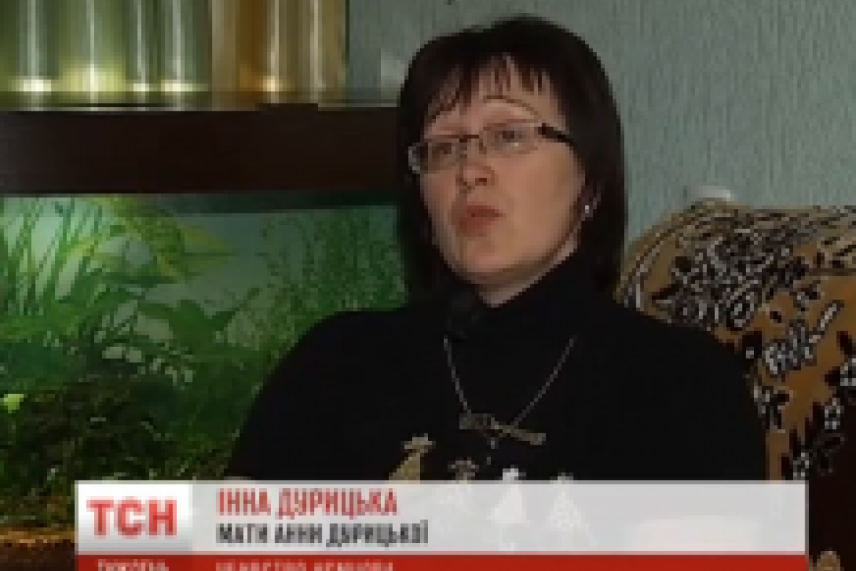 Инна Дурицкая: они хотят подставить мою дочь