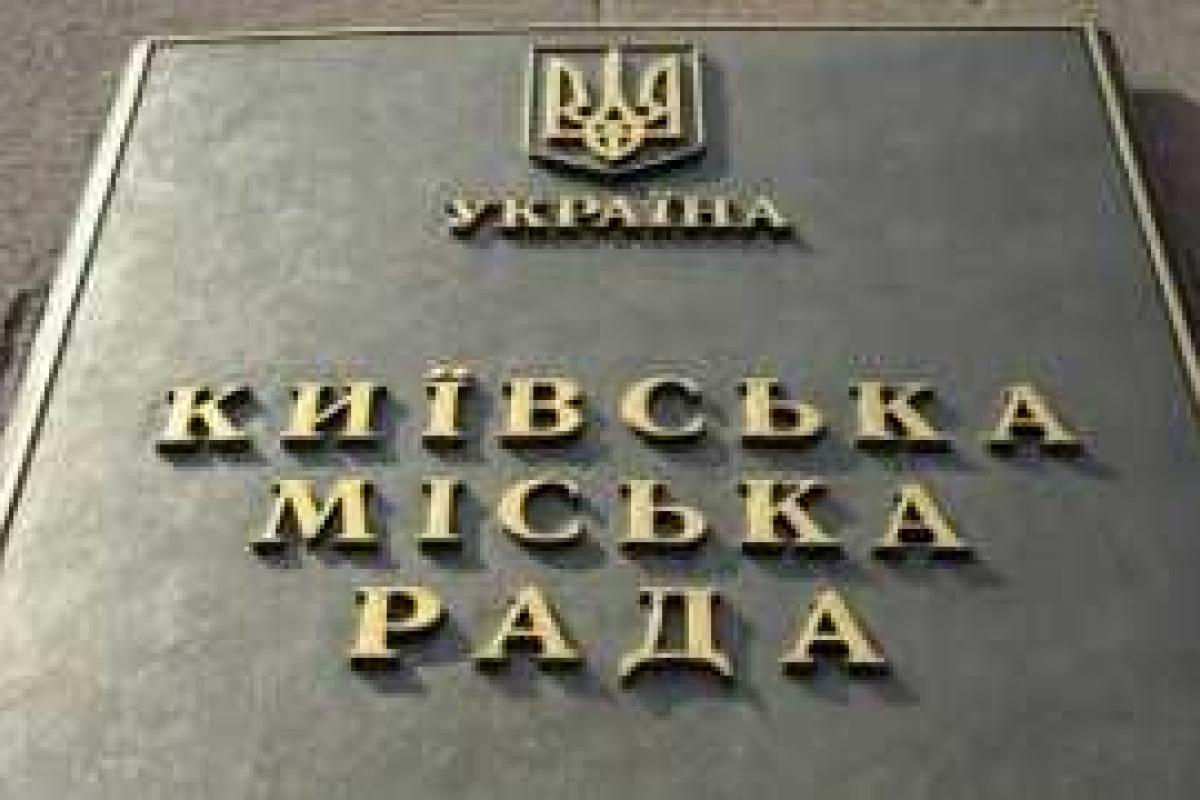 Томенко: почти 80% киевлян - за радикальное сокращение состава Киевсовета Томенко: почти 80% киевлян - за радикальное сокращение состава Киевсовета
