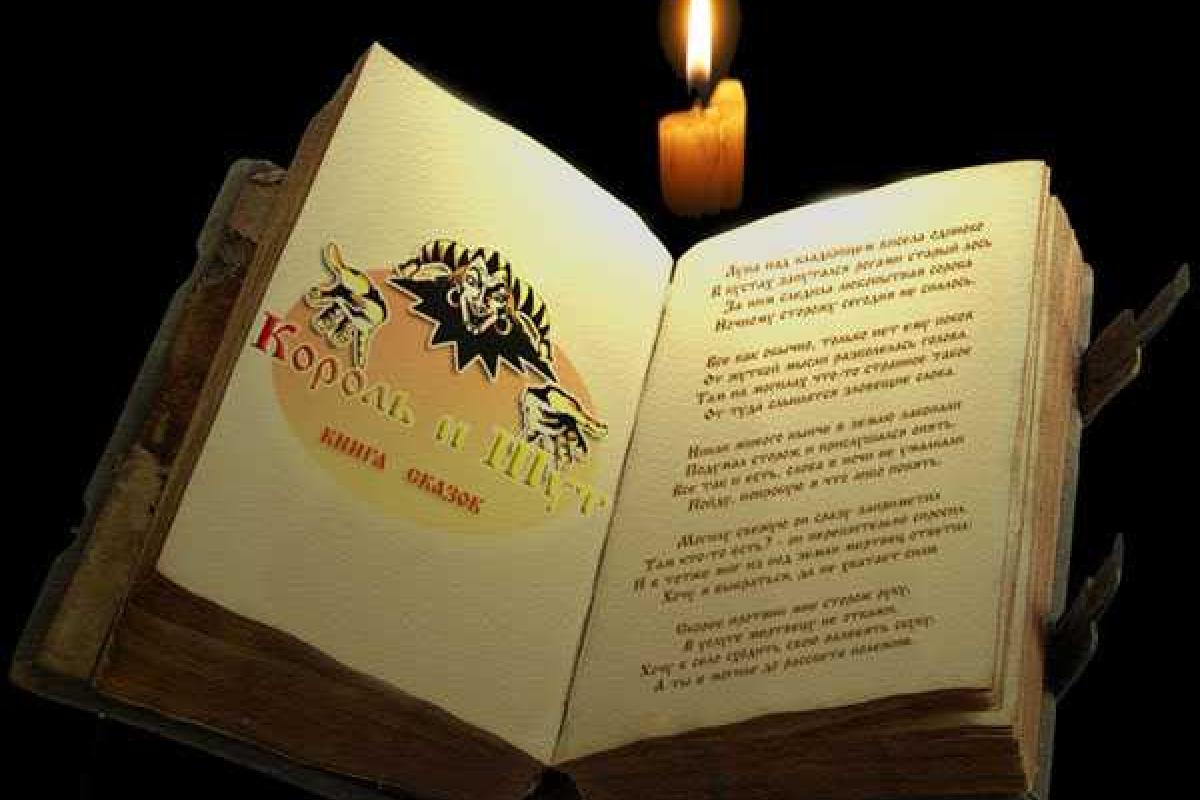 На шутку блогеров о запрете детских сказок попались и сельская учительница, и советник президента РФ На шутку блогеров о запрете детских сказок попались и сельская учительница, и советник президента РФ