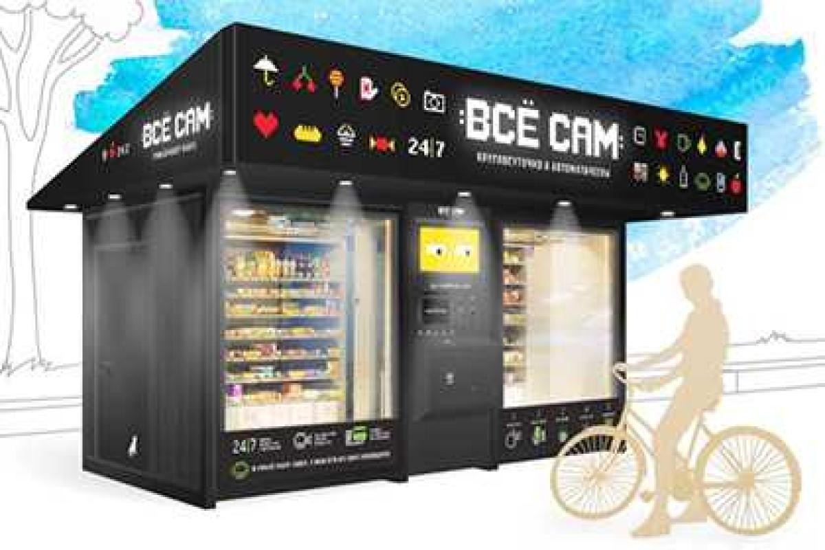 Автоматы самообслуживания "Все сам" появятся на улицах Москвы