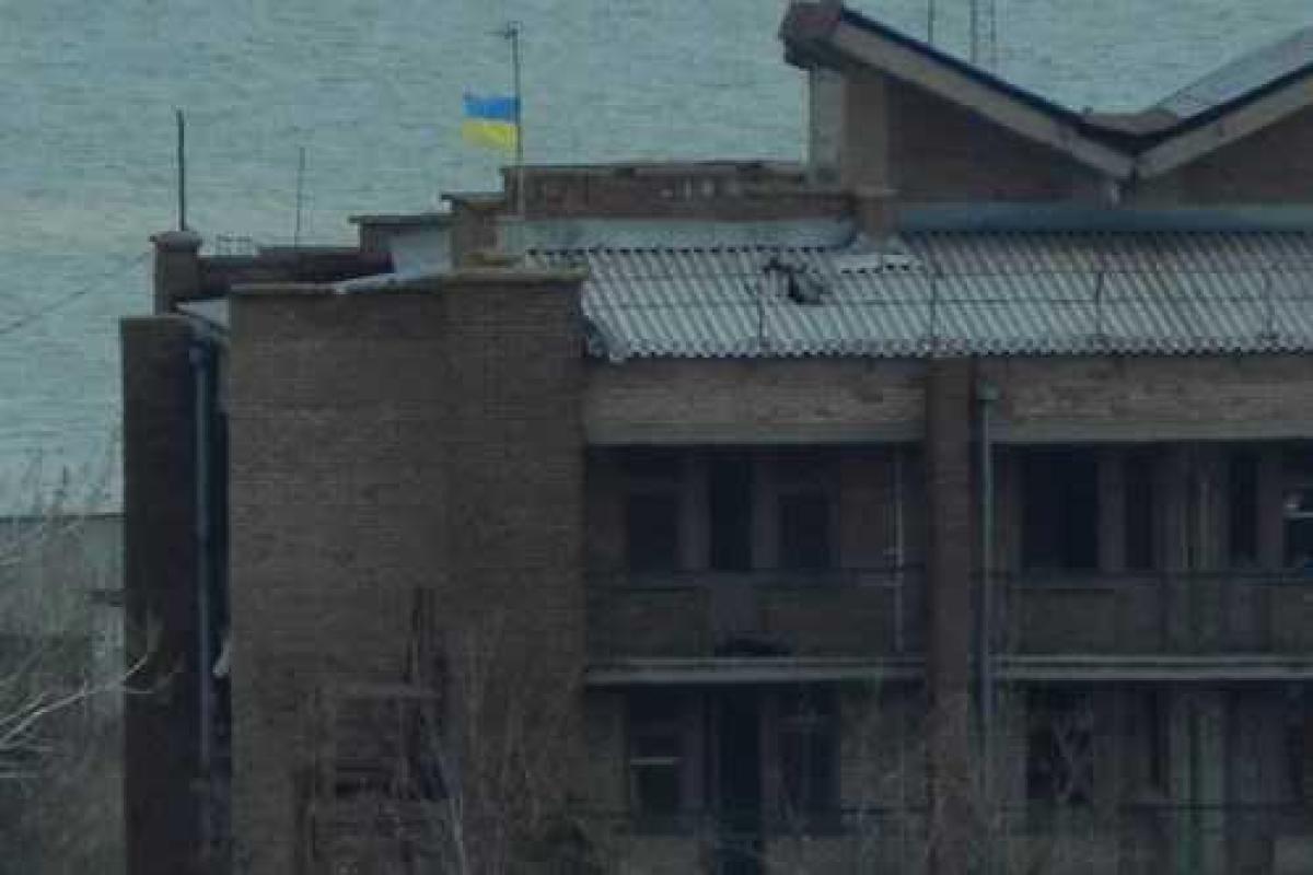 Над Широкино гордо реет украинский флаг Над Широкино гордо реет украинский флаг