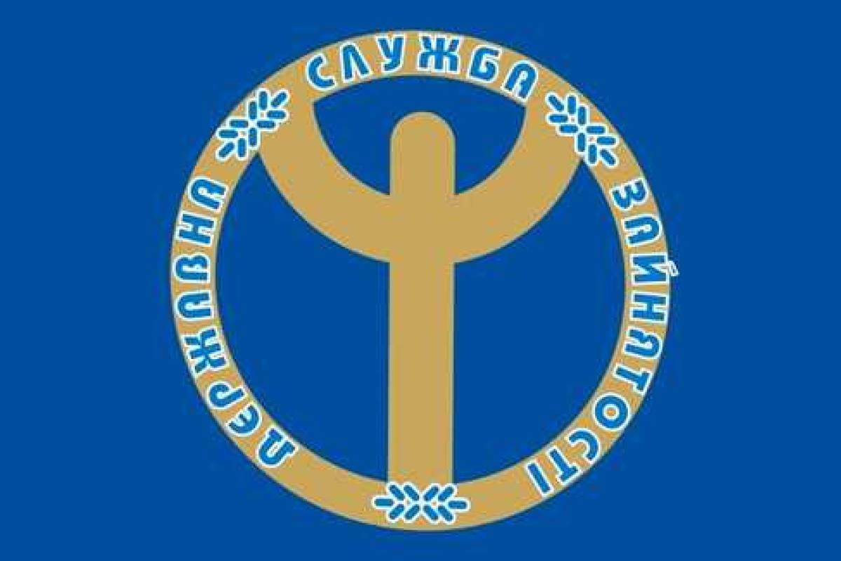 На Донетчине планируется создать 219 временных и 276 постоянных рабочих мест для переселенцев