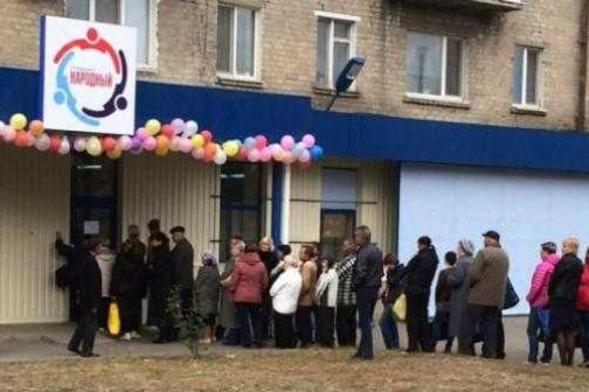 Благосостояние горожан "ЛНР" и "ДНР" не успевает за ценами в магазинах Благосостояние горожан "ЛНР" и "ДНР" не успевает за ценами в магазинах