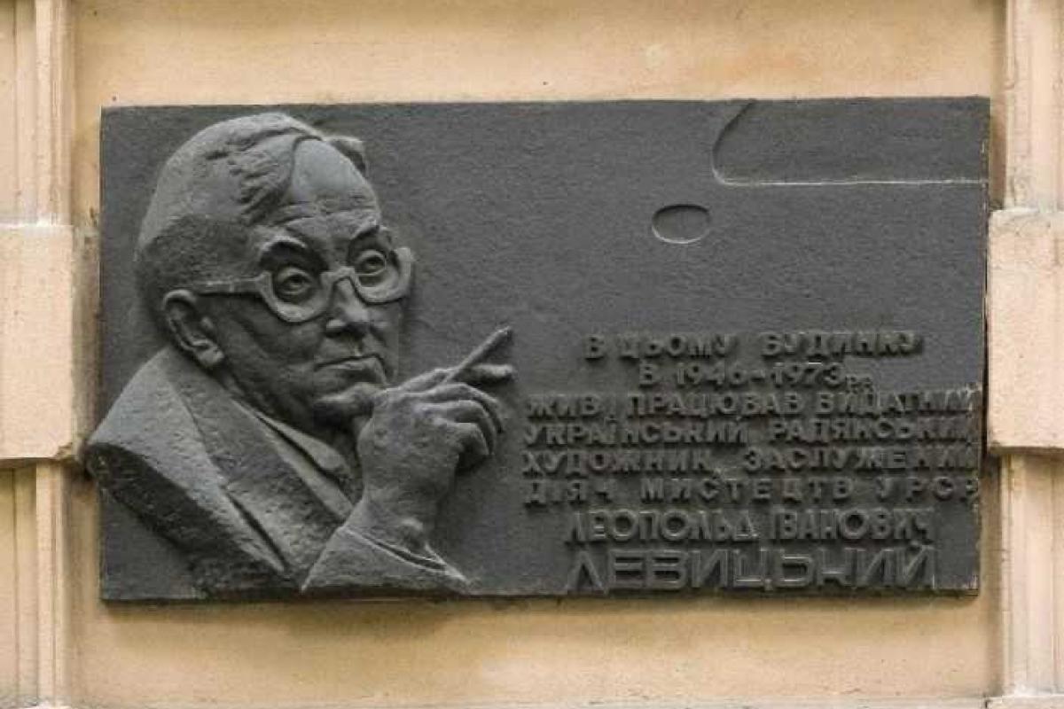 Пасхальный проект "Веселые писанки" стартует во Львове Пасхальный проект "Веселые писанки" стартует во Львове