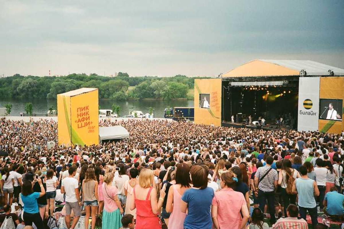 В Москве состоится 11-й музыкальный фестиваль "Пикник "Афиши" В Москве состоится 11-й музыкальный фестиваль "Пикник "Афиши"