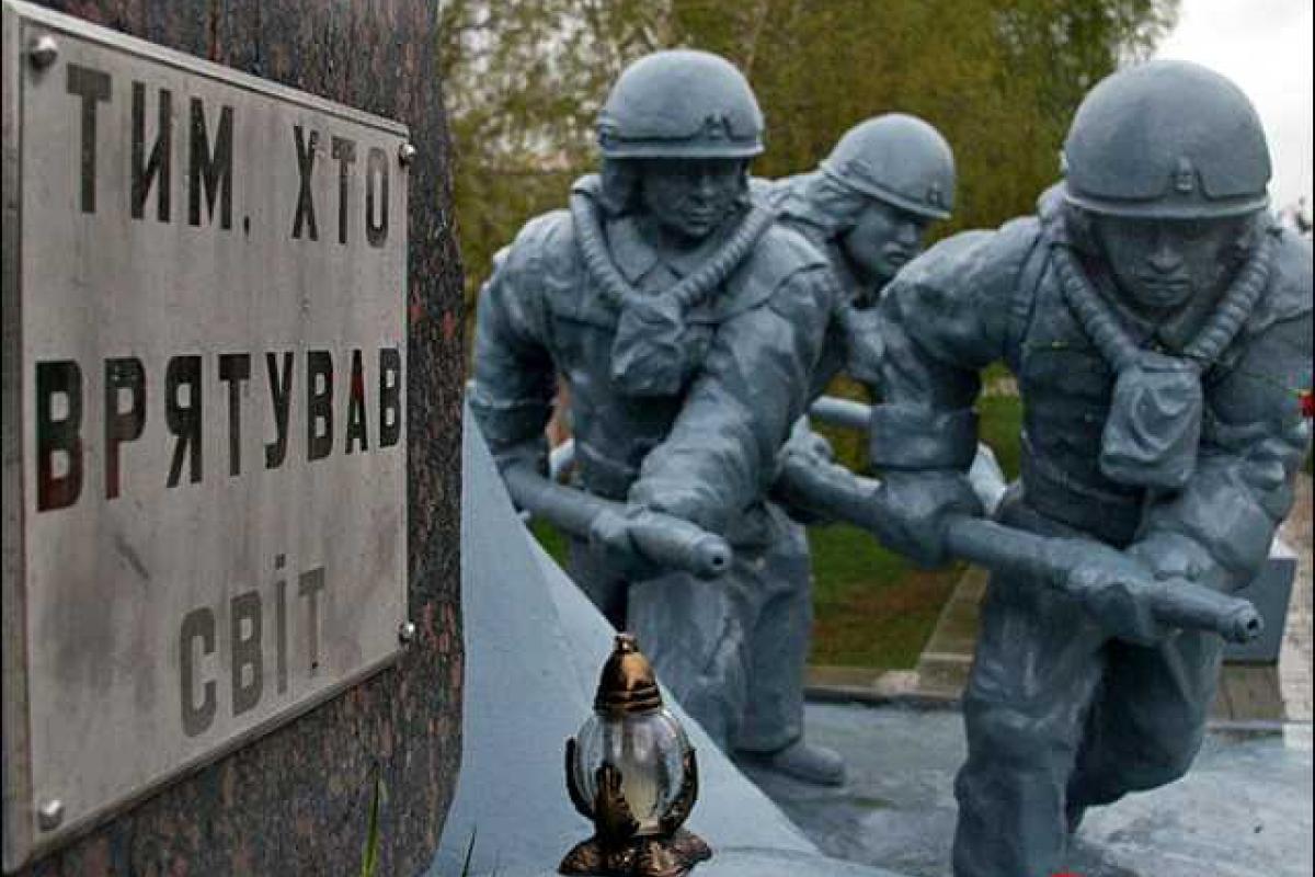 В ГСЧС провели памятные мероприятия, посвященные ликвидаторам Чернобыльской катастрофы В ГСЧС провели памятные мероприятия, посвященные ликвидаторам Чернобыльской катастрофы