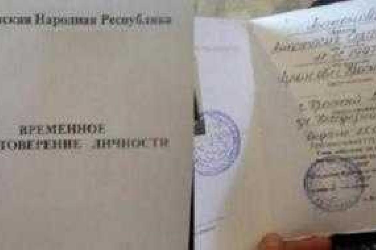 В "ЛНР" молодежь в 16 лет будет получать вместо паспорта бумажку с печатью В "ЛНР" молодежь в 16 лет будет получать вместо паспорта бумажку с печатью