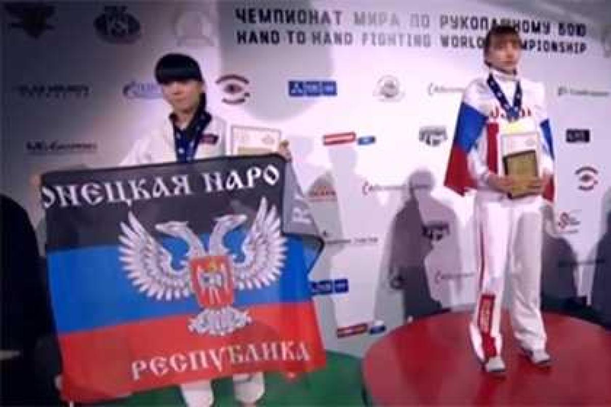 Спортсменка из Украины на чемпионате мира стояла на пьедестале с флагом ДНР Спортсменка из Украины на чемпионате мира стояла на пьедестале с флагом ДНР