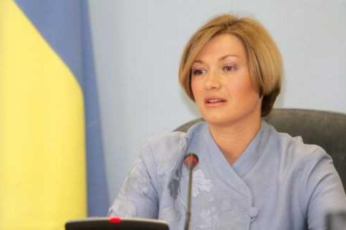 Ирина Геращенко: Мы должны обнародовать адреса людей, которые задолжали шахтерам