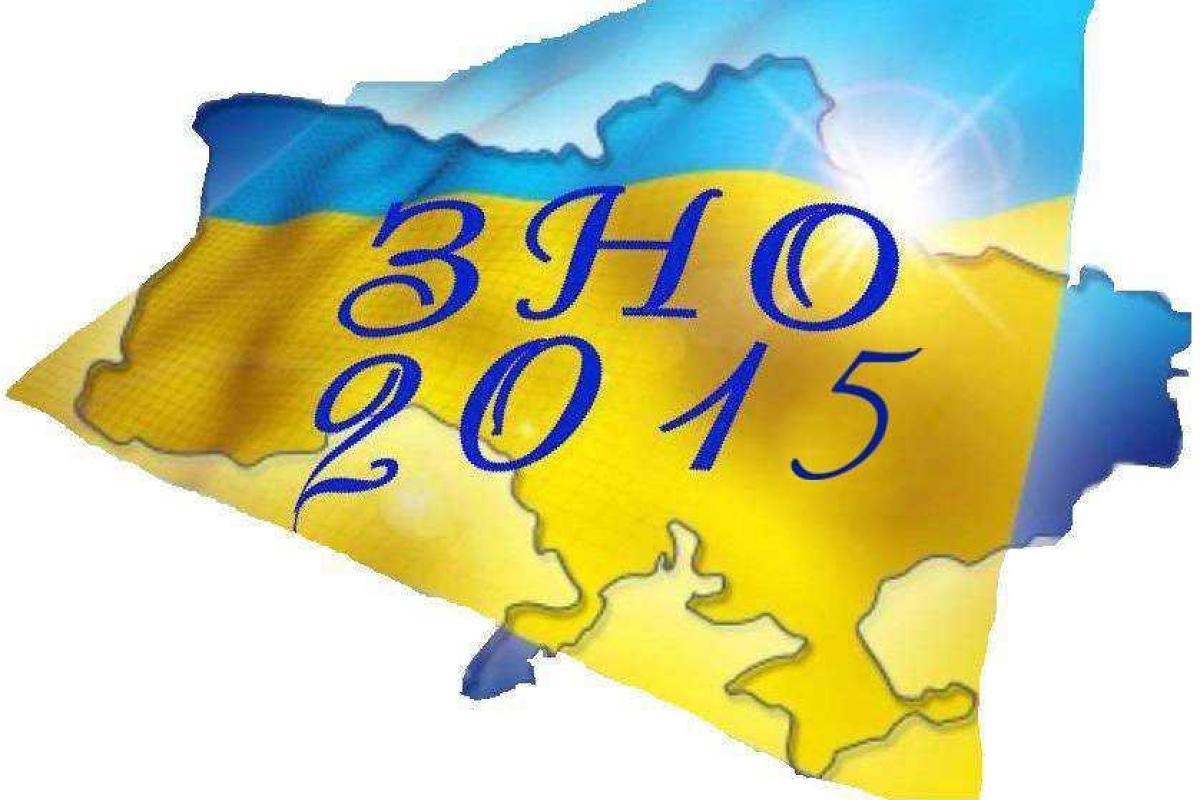 В Украине состоялось ВНО по украинскому языку и литературе