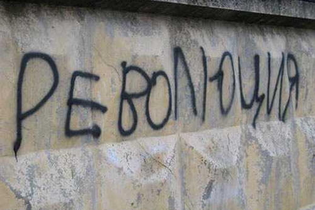 Политолог: сейчас в Украине происходит революция Политолог: сейчас в Украине происходит революция