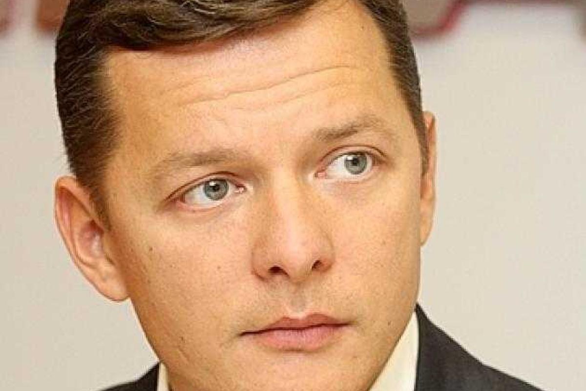 Ляшко: Мир на востоке Украины - иллюзия, мираж Ляшко: Мир на востоке Украины - иллюзия, мираж