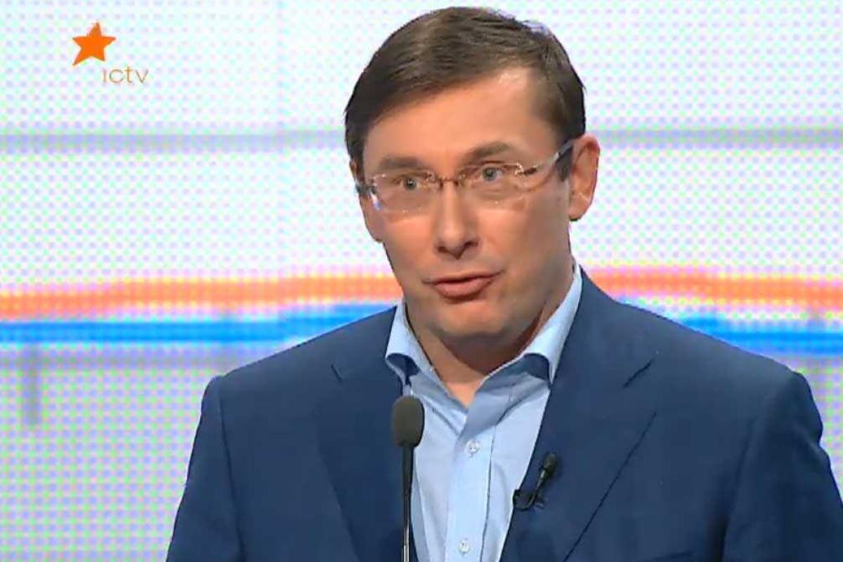 Перед Генпрокуратурой стоит задача наказания высокопоставленных преступников – Луценко