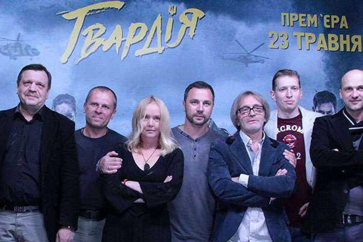 Премьера фильма "Гвардия" о событиях в зоне АТО запланирована на 23 мая Премьера фильма "Гвардия" о событиях в зоне АТО запланирована на 23 мая