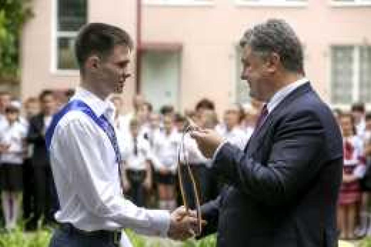 Порошенко лично вручил аттестаты выпускникам-медалистам в славянской школе Порошенко лично вручил аттестаты выпускникам-медалистам в славянской школе