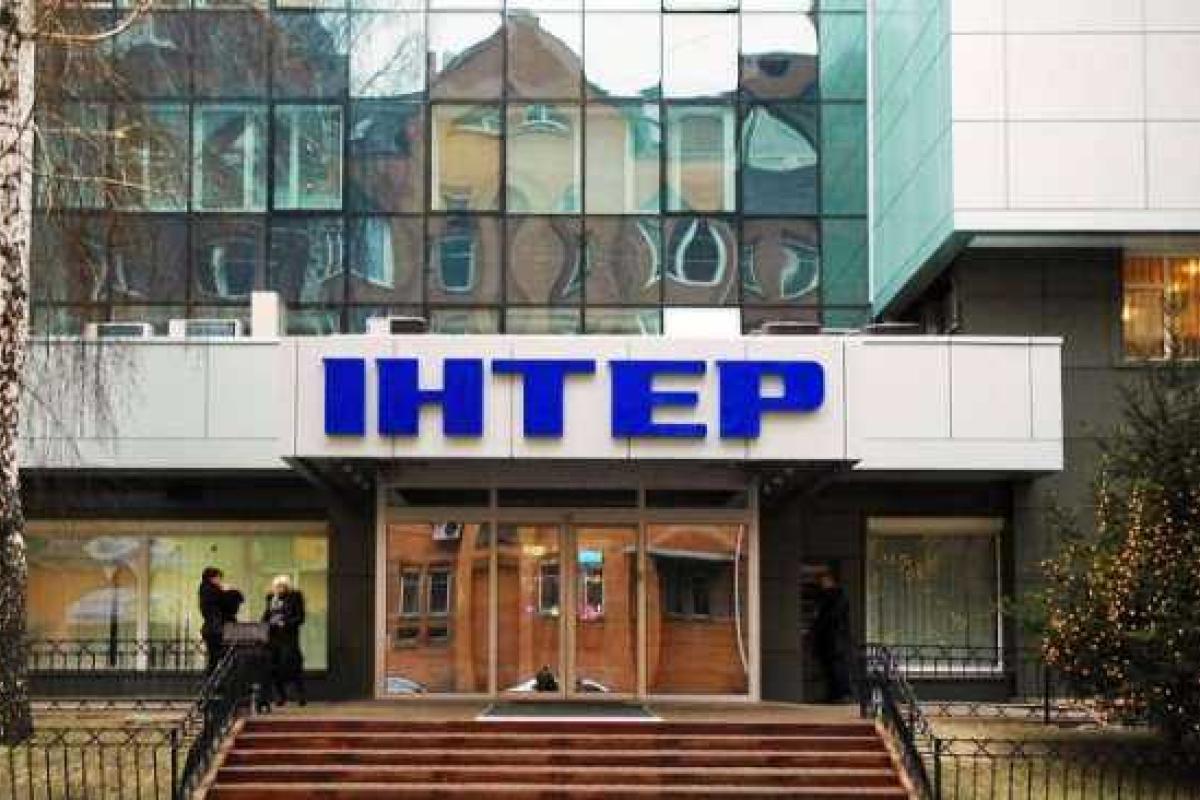 Чем грозит телеканалу "Интер" досудебное расследование Чем грозит телеканалу "Интер" досудебное расследование