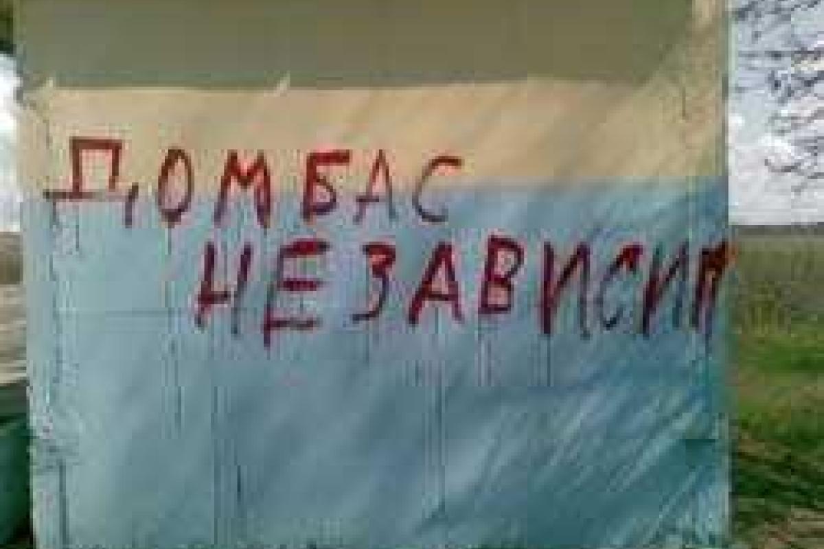 Эта война не за Донбасс, а на территории Донбасса - мнение Эта война не за Донбасс, а на территории Донбасса - мнение