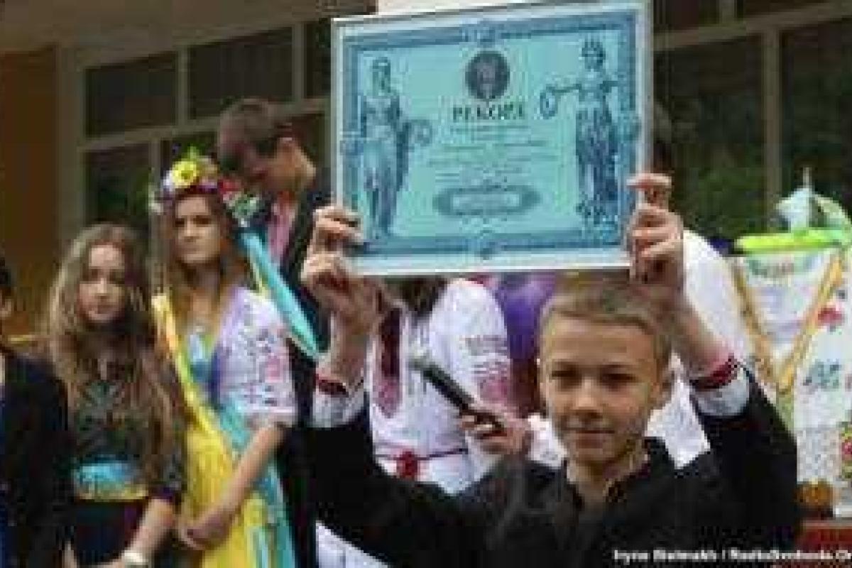 Киевский школьник установил новый "патриотический рекорд" Украины