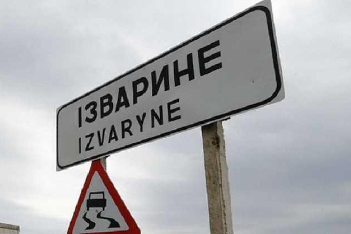 Долгая дорога в никуда: путешествие жителей "ЛНР" на "большую землю" Долгая дорога в никуда: путешествие жителей "ЛНР" на "большую землю"
