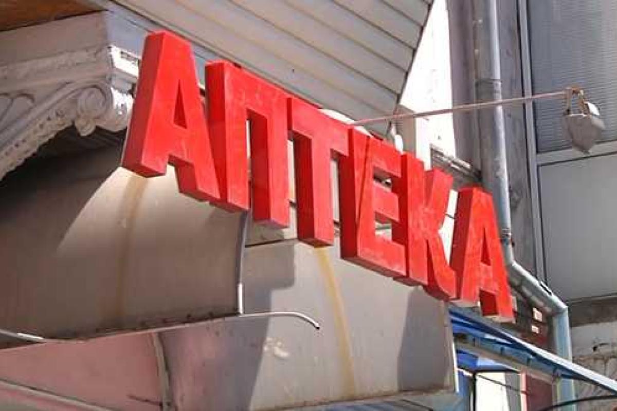 В Днепропетровске задержаны "аптечные" воры В Днепропетровске задержаны "аптечные" воры