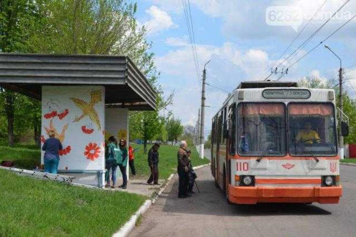 Жители Славянска преображают родной город