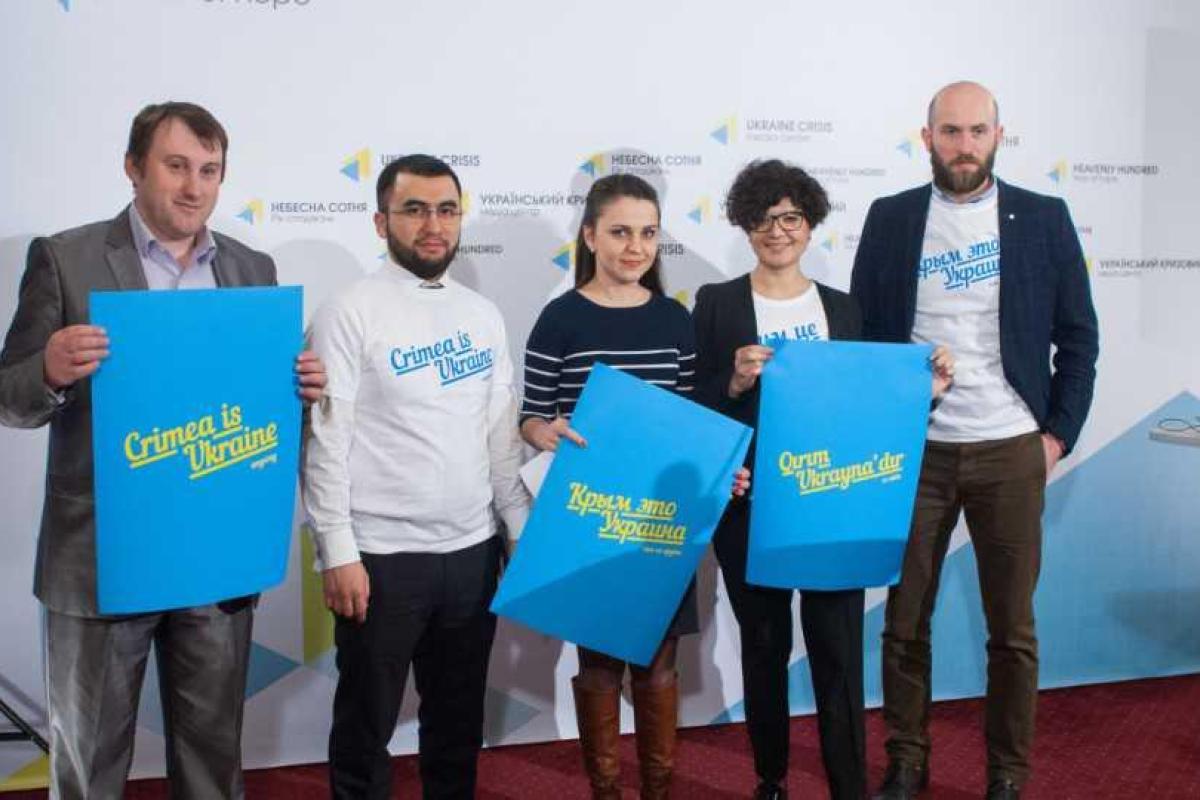 Социальная кампания "Крым - это Украина" будет поддержана в разных странах мира Социальная кампания "Крым - это Украина" будет поддержана в разных странах мира