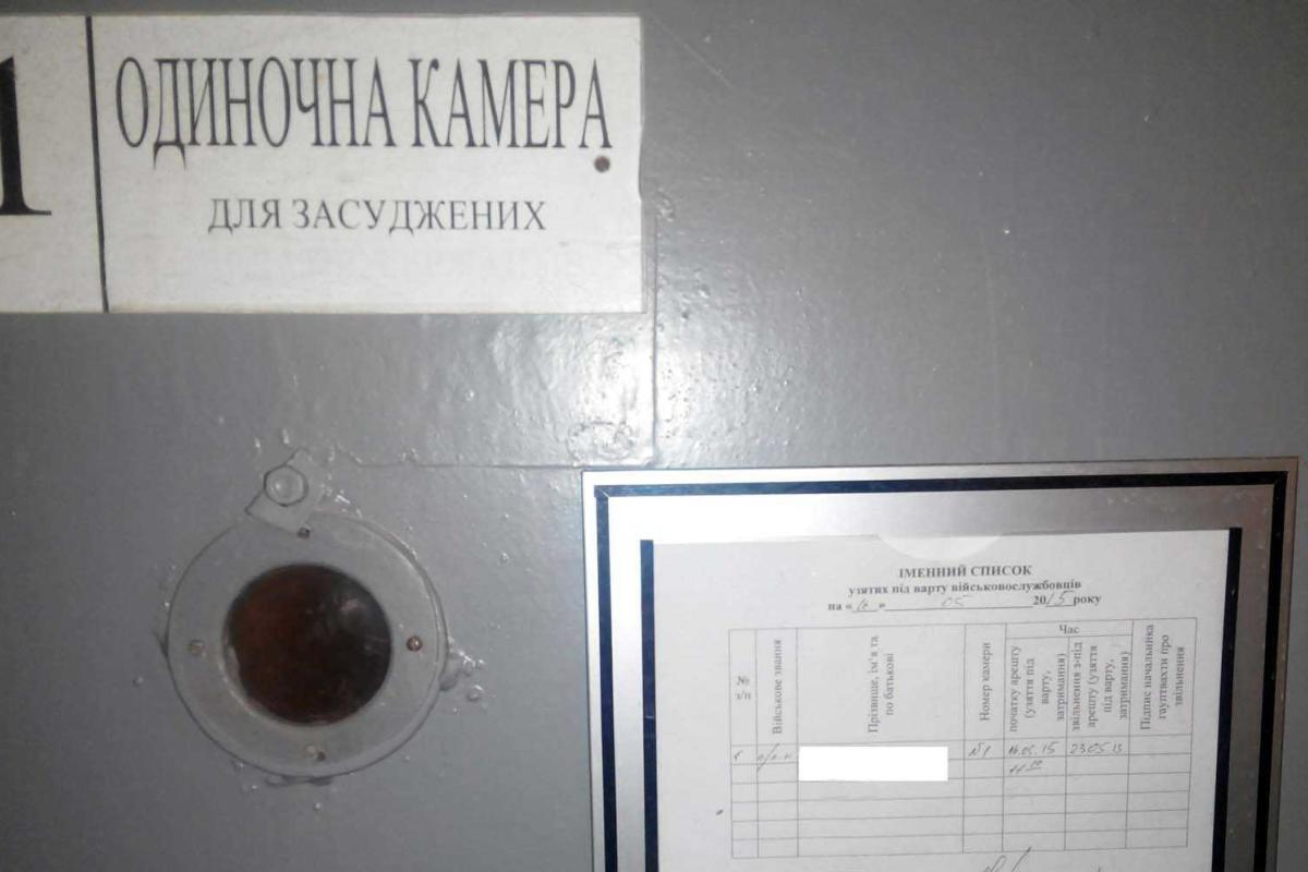 На Харьковщине за невыполнение плана мобилизации на гауптвахту посажен военком На Харьковщине за невыполнение плана мобилизации на гауптвахту посажен военком