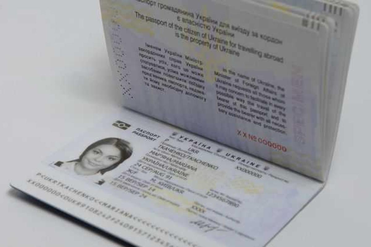 Изменяются правила получения шенгенских виз для украинцев