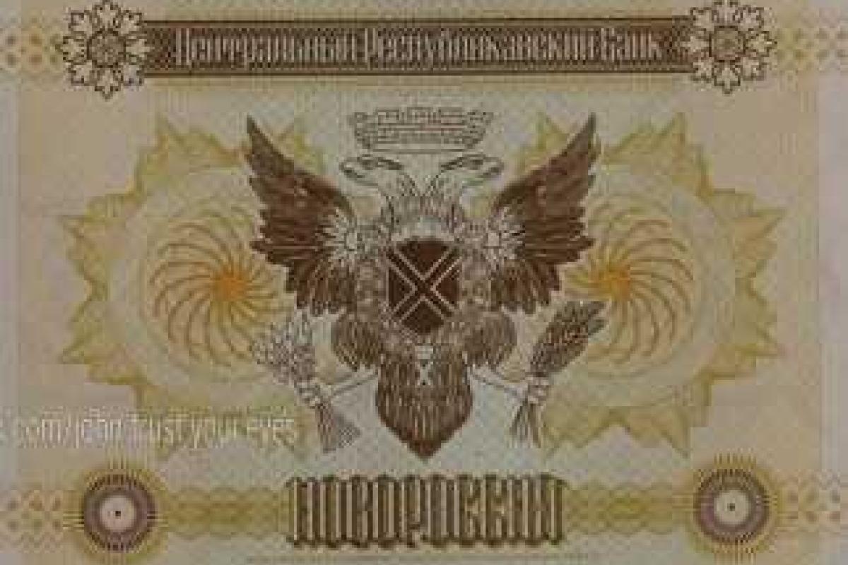 В "ЛНР" внедряют "республиканский" валютный курс В "ЛНР" внедряют "республиканский" валютный курс