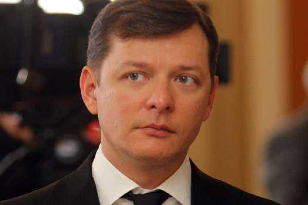 Ляшко: кто-то должет ответить за побег Клюева Ляшко: кто-то должет ответить за побег Клюева