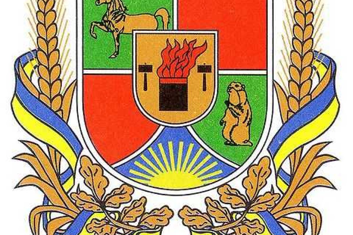 Геннадий Москаль поздравил жителей Луганщины с 77-й годовщиной образования области Геннадий Москаль поздравил жителей Луганщины с 77-й годовщиной образования области