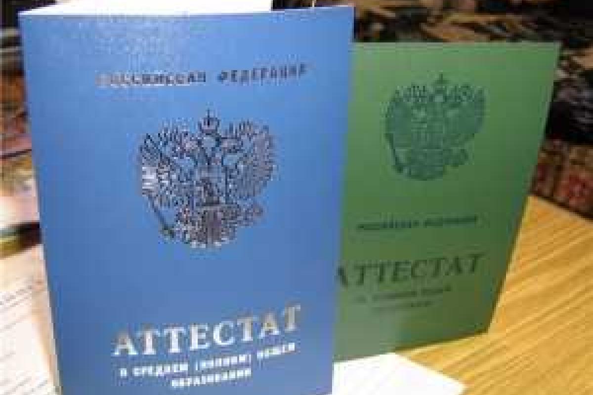 МОН: абитуриенты из Крыма и Донбасса с российскими аттестатами не могут поступать в украинские вузы МОН: абитуриенты из Крыма и Донбасса с российскими аттестатами не могут поступать в украинские вузы