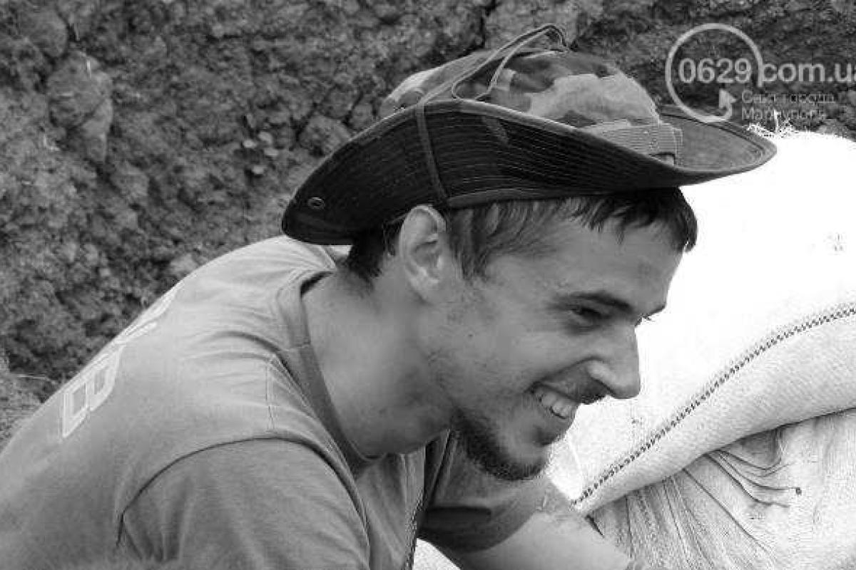 Работник телеканала СТБ погиб, защищая поселок Широкино Работник телеканала СТБ погиб, защищая поселок Широкино