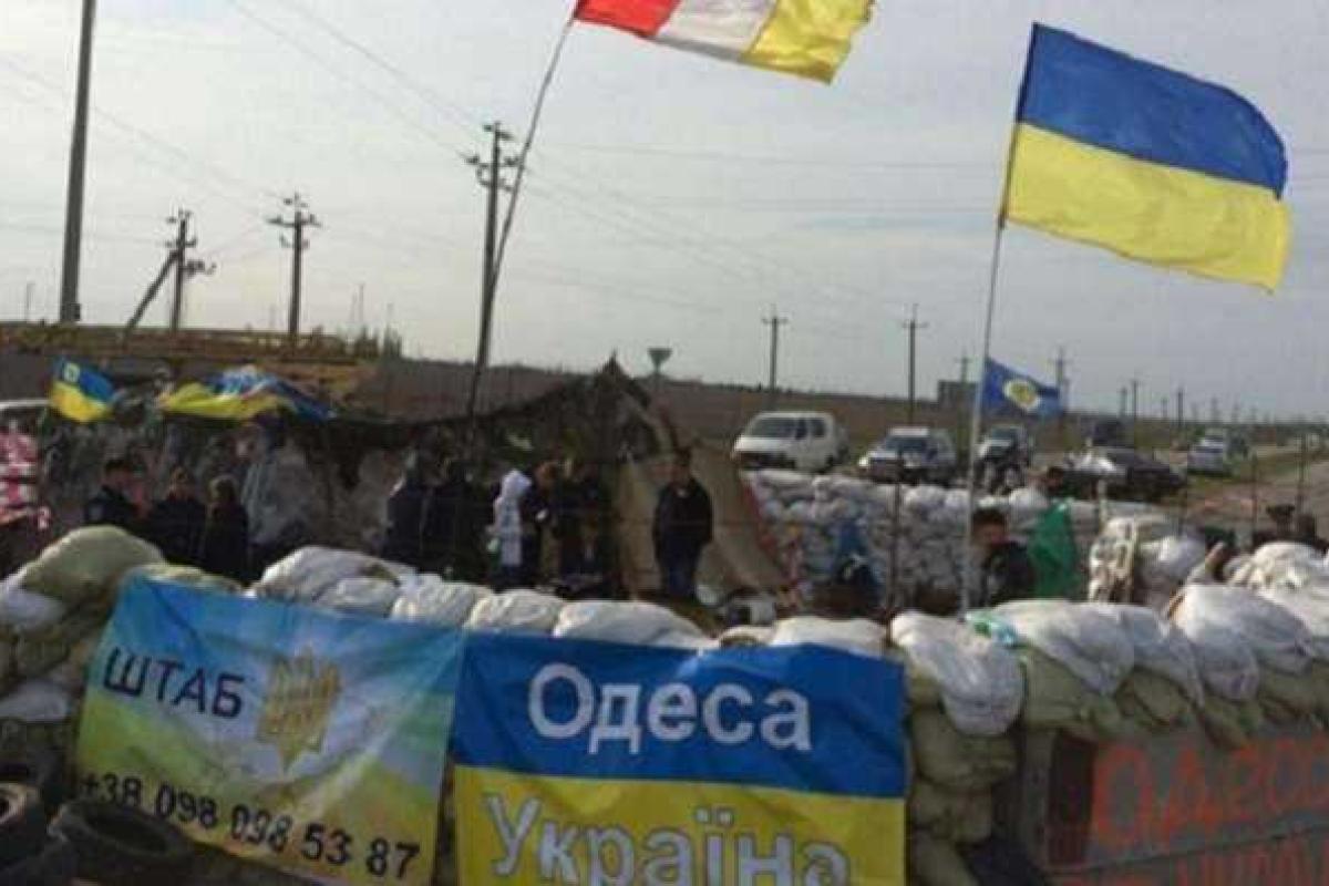 Новый начальник Управления МВД Одесчины убирает блокпосты и разоружает милицию Новый начальник Управления МВД Одесчины убирает блокпосты и разоружает милицию