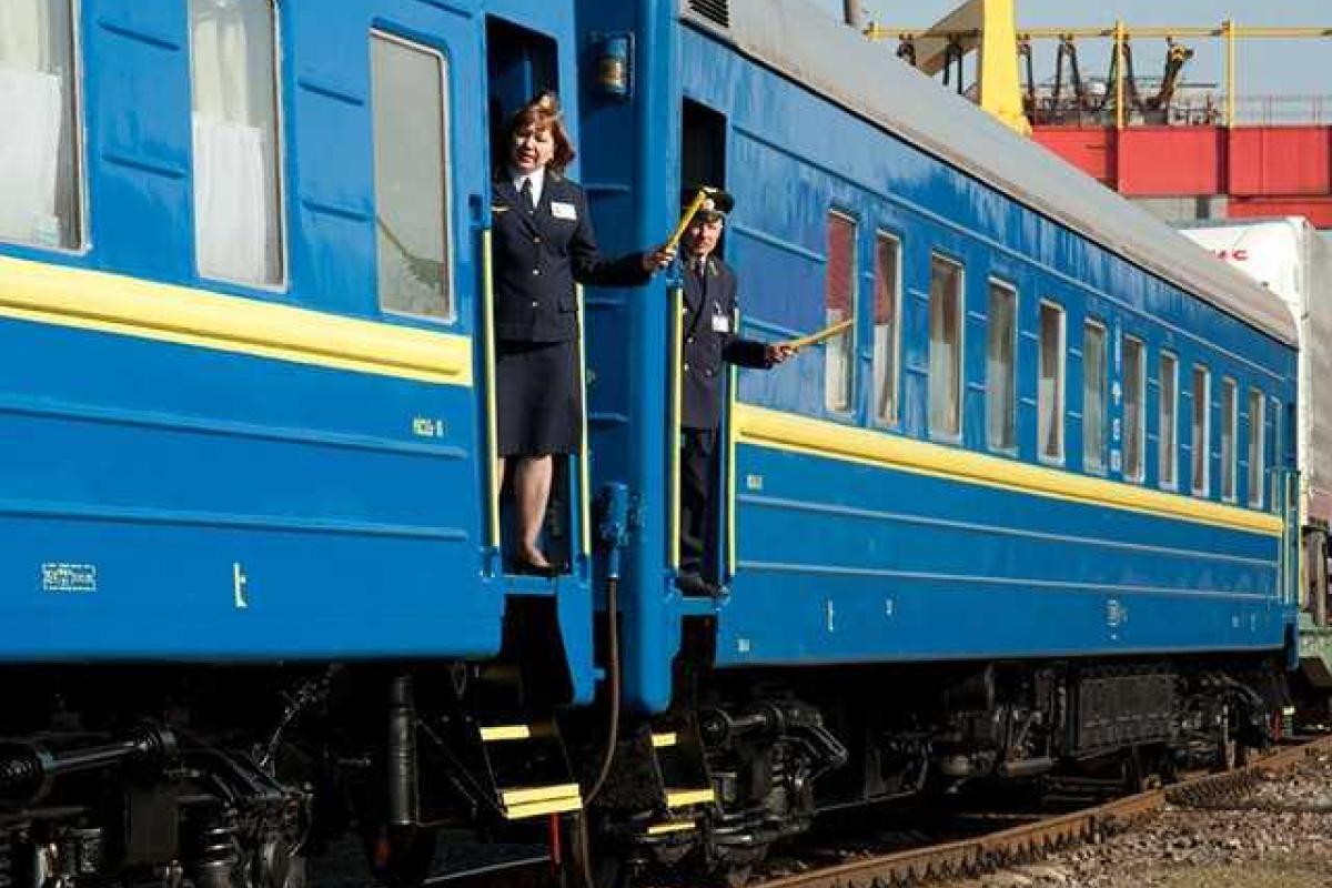 Укрзализныця вносит изменения в график движения ряда поездов 