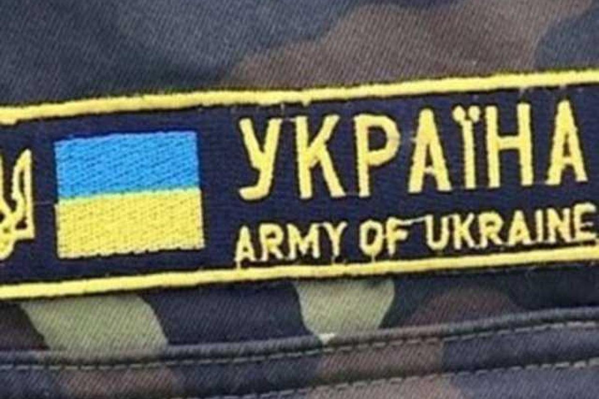 Генштаб озвучил количество дезертиров из ВСУ за время проведения АТО