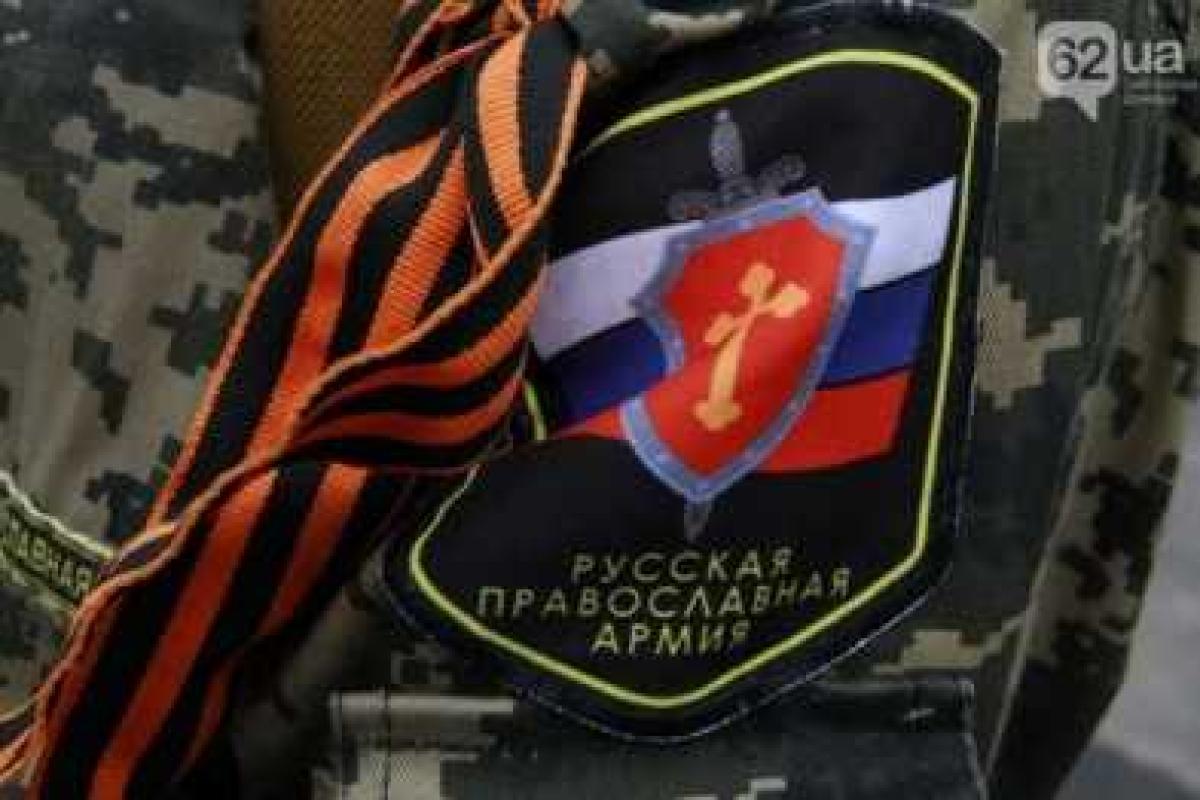 Жителю Красноармейска "светит" 15 лет за участие в НВФ "ДНР"