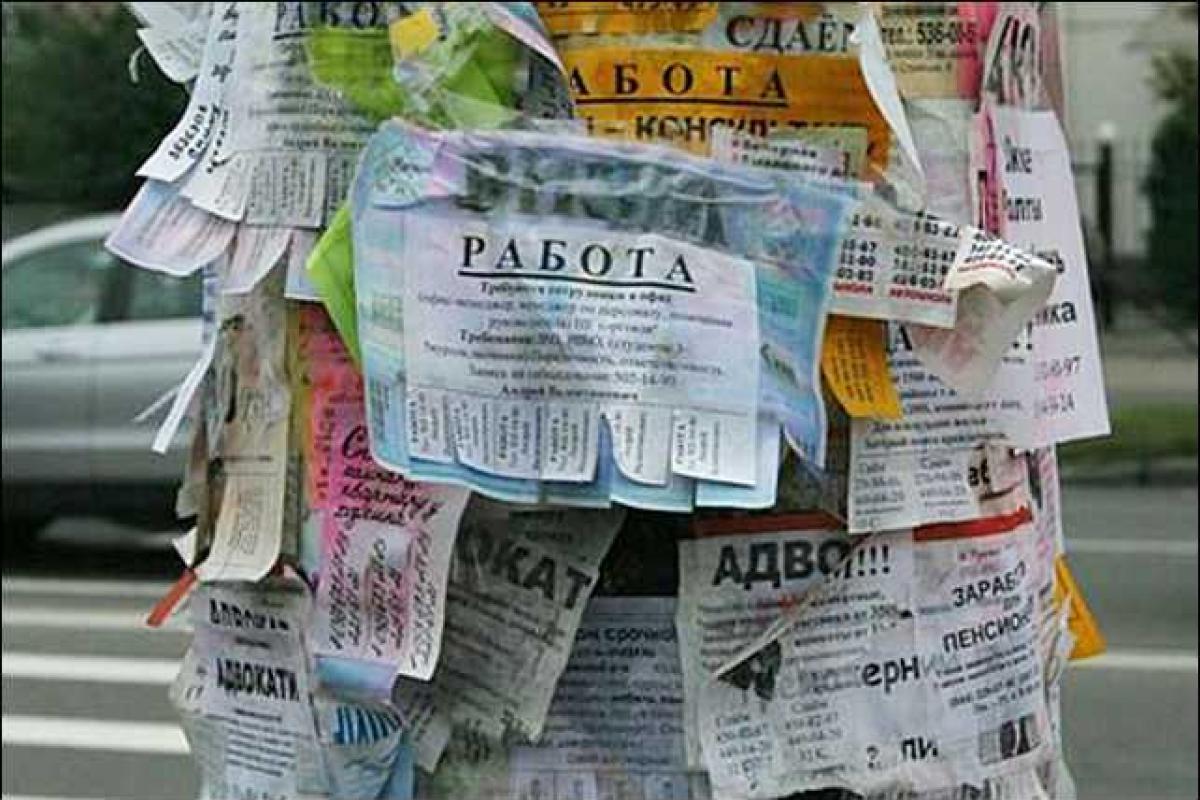 В "ЛНР" стало очень трудно найти хоть какую-то работу В "ЛНР" стало очень трудно найти хоть какую-то работу