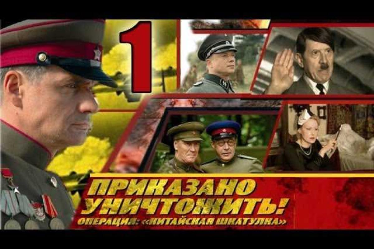 Еще 5 российских сериалов попали в "черный список" в Украине Еще 5 российских сериалов попали в "черный список" в Украине
