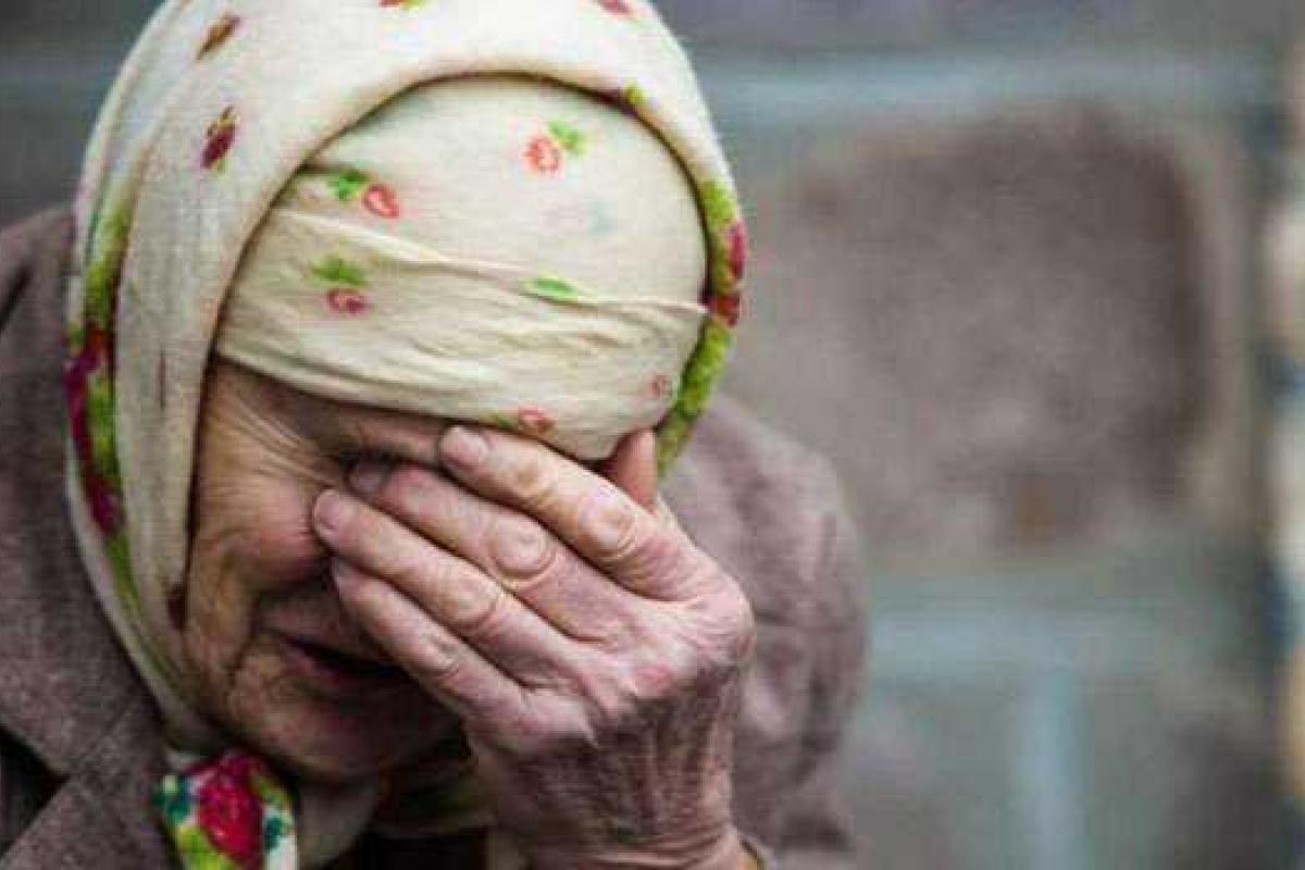 Общественная организация: Пенсионеры на оккупированных территориях - обречены Общественная организация: Пенсионеры на оккупированных территориях - обречены