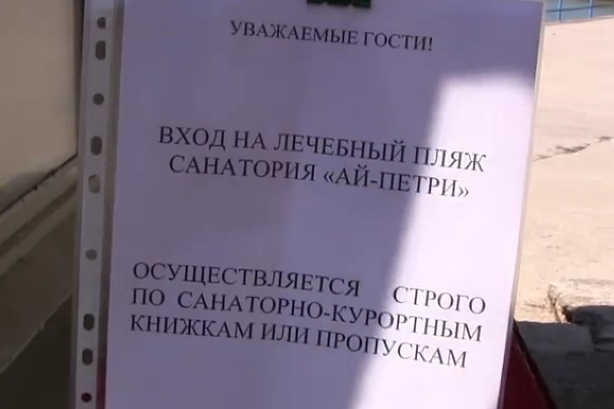 За слова "ноги моей в Крыму больше не будет", россиянка горько расплачивается на родине За слова "ноги моей в Крыму больше не будет", россиянка горько расплачивается на родине