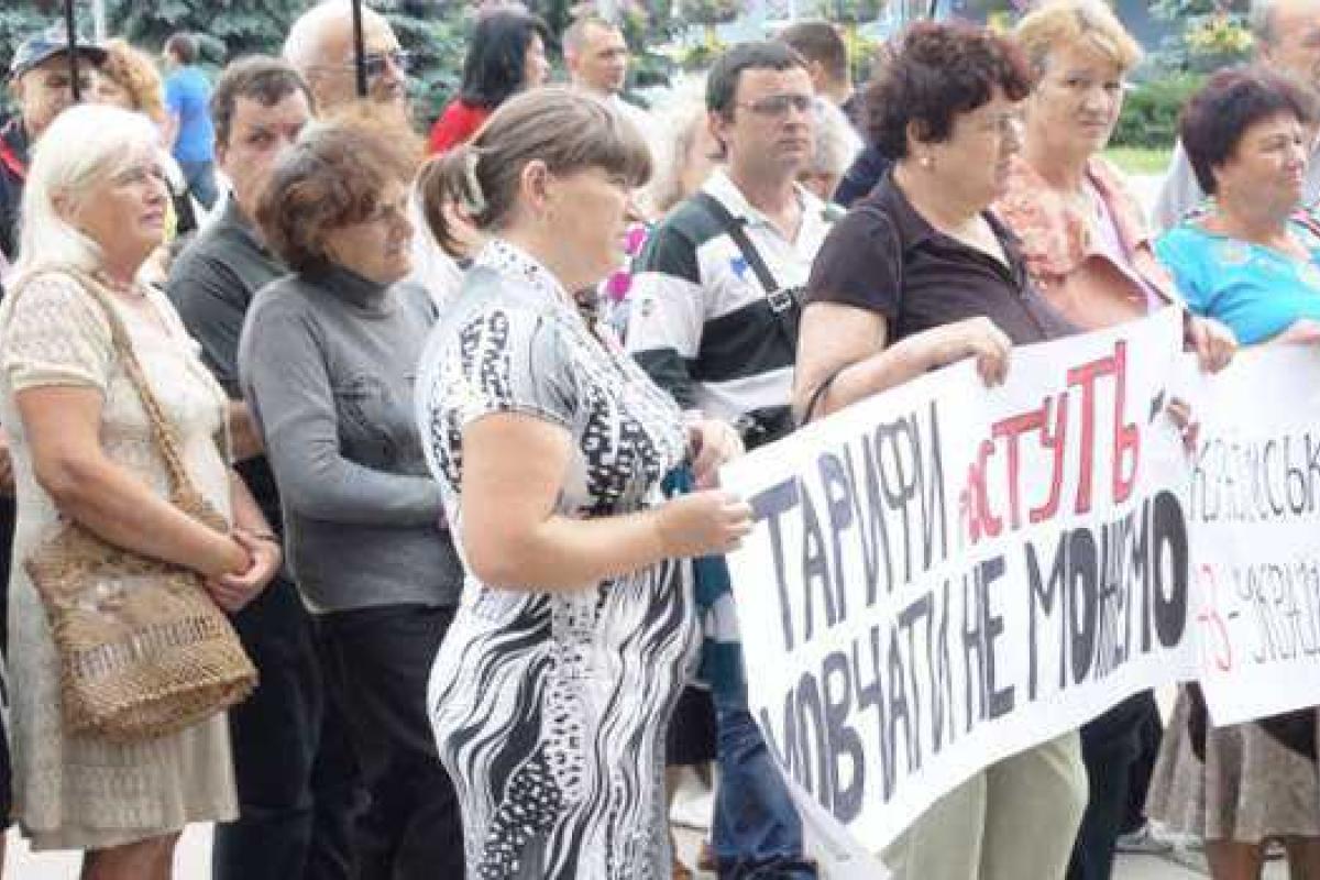 В Сумах ВО "Свобода" вывела жителей на пикет против повышения тарифов на ЖКУ В Сумах ВО "Свобода" вывела жителей на пикет против повышения тарифов на ЖКУ