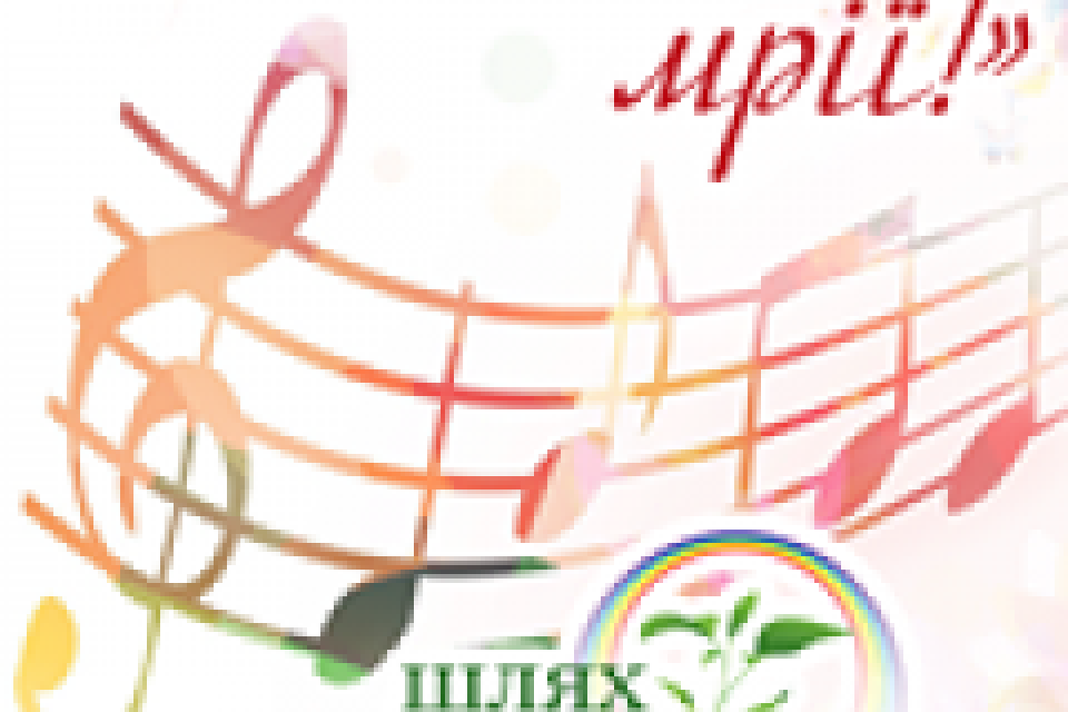 Талантливую молодежь Мариуполя приглашают к участию в благотворительной акции "Путь к мечте" Талантливую молодежь Мариуполя приглашают к участию в благотворительной акции "Путь к мечте"